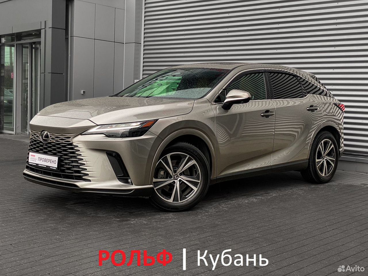 Lexus RX 2.0 AT, 2025, 33 000 км