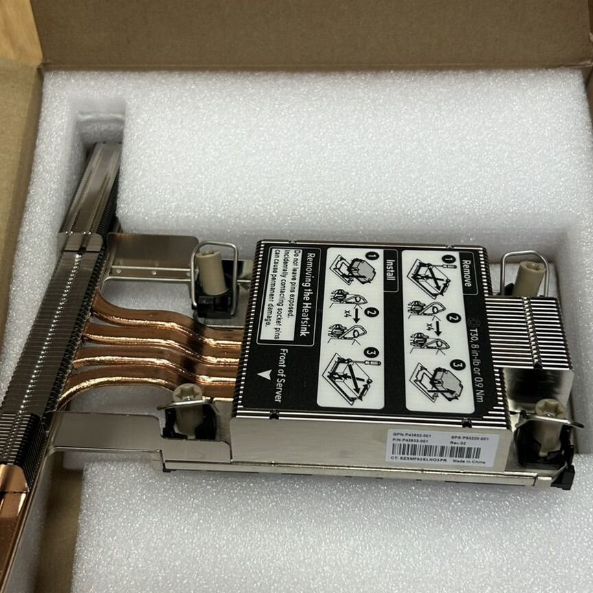 [P48905-B21] Радиатор Hp High Perf Dl360 G11 Р43832-001