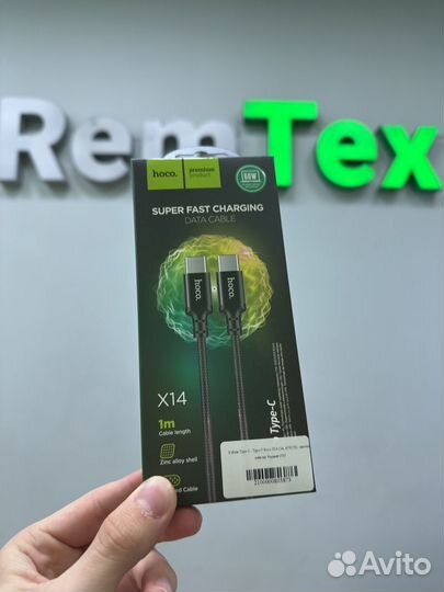 Кабель Type-c - Type-c Hoco x14 (3A) PD оплётка
