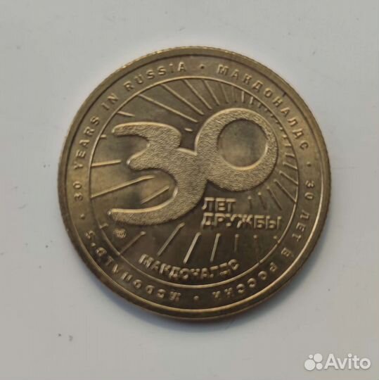 Жетоны и серебро