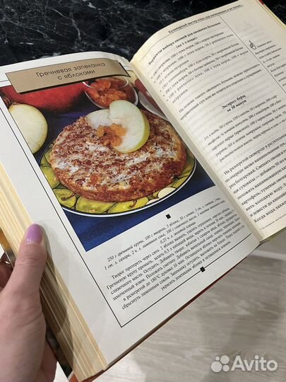 Азбука кулинарии - Элга Боровская, 2008