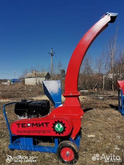 Щепорез Утилизатор для Щепы У-350 Бензиновый