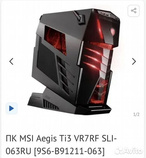 Игровой пк