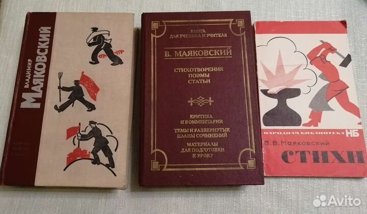 Пушкин А. С., Лермонтов М. Ю, Маяковский В. В