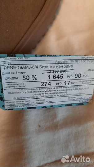 Угги женские зимние с мехом