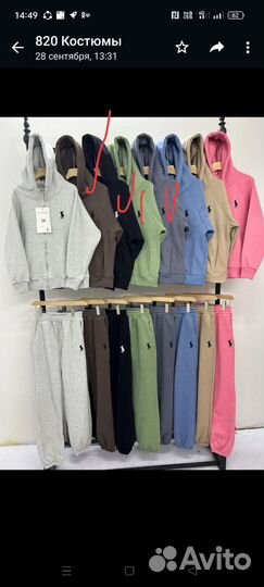 Спортивный костюм женский новый