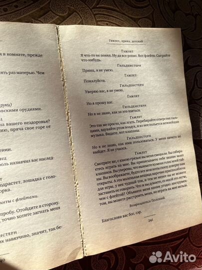 Книги разных жанров