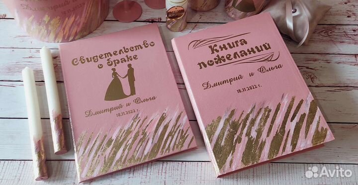 Свадебные аксессуары Пыльная роза