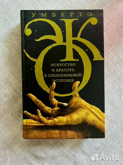 Книги по искусству