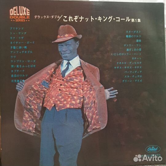 Nat King Cole – Nat King Cole Vol. 1 (2 LP)