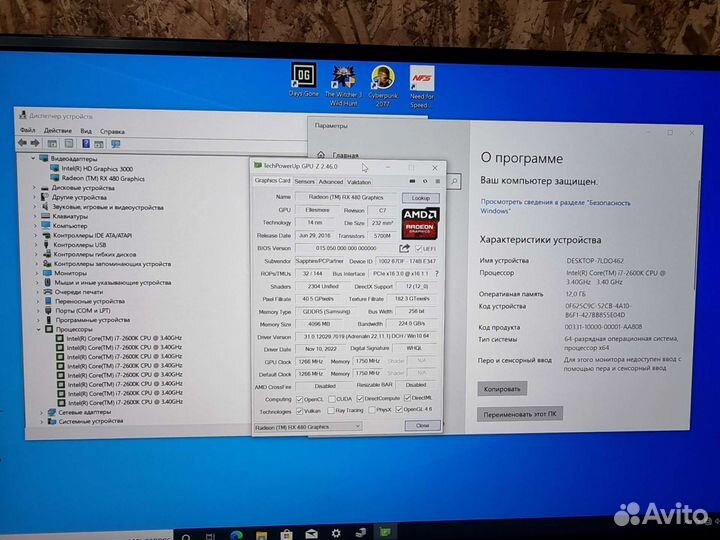 Системник intel core i7/RX480/12гб озу/ssd