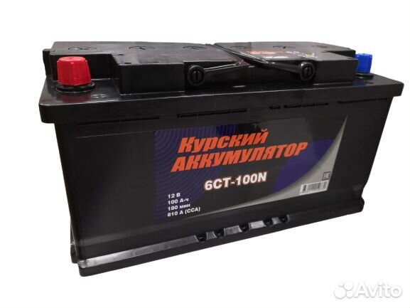 Аккумулятор автомобильный Курский 6ст-100 N (1)