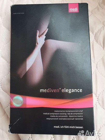 Компрессионные чулки Mediven Elegance 2кл 3р-р