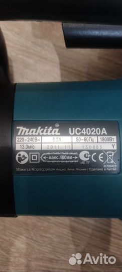 Пила Makita uc4020a