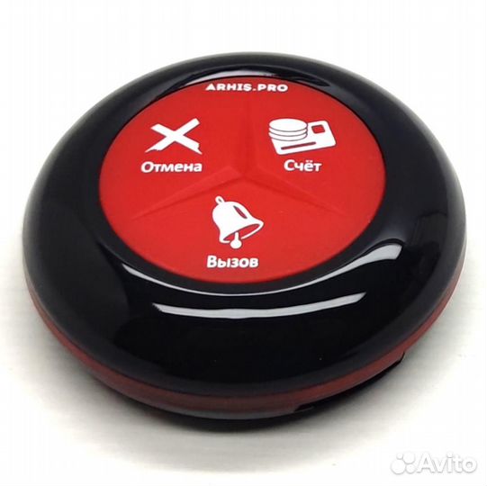 Кнопка вызова официанта модель Премиум персонала