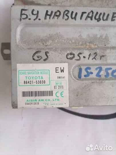 Блок управления навигацией lexus