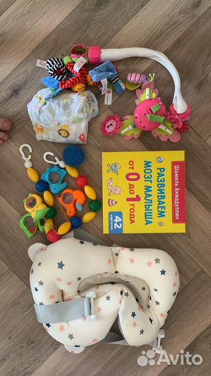 Погремушки и косметика