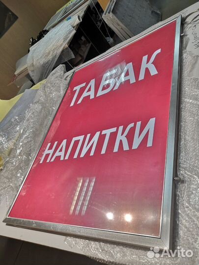 Лайтбокс фреймлайт 854х1189 мм