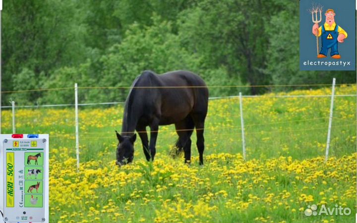 Электро-пастух agri-500