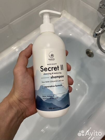 Професиональный бессульфатный шампунь Secret II