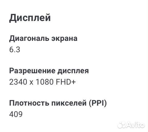 Xiaomi Redmi Note 7, 4/64 ГБ