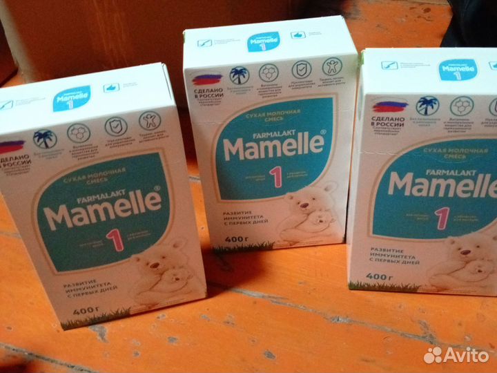 Детское питание смесь