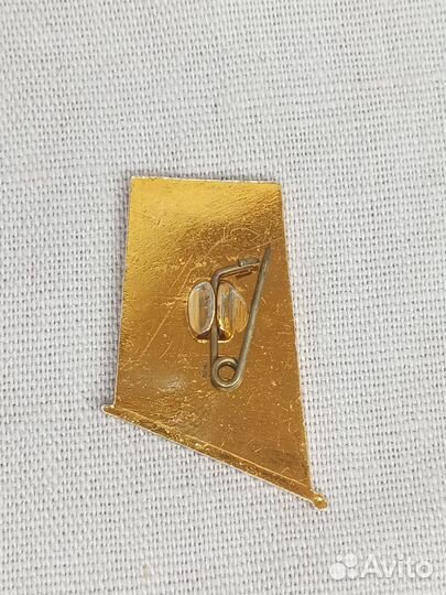 Значок СССР