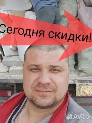 Вывоз мусора