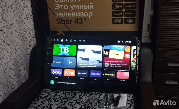 Новый 43