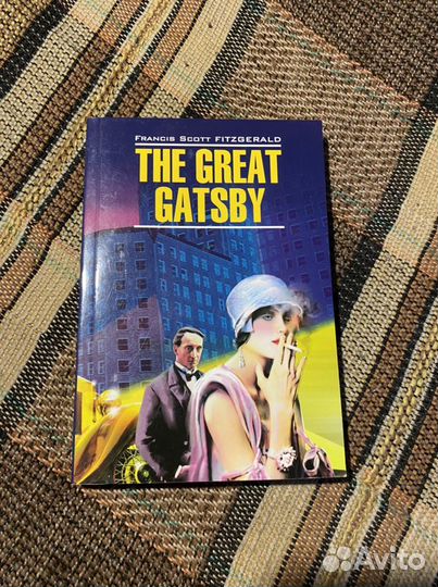 Великий Гэтсби