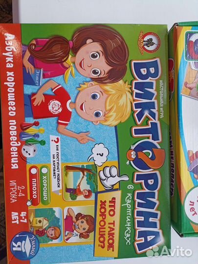 Детские развивающие игрушки