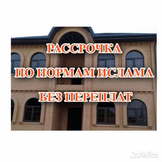 Пластиковые окна и подоконники в рассрочку