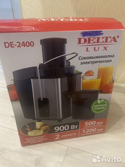 Соковыжималка электрическая 900w