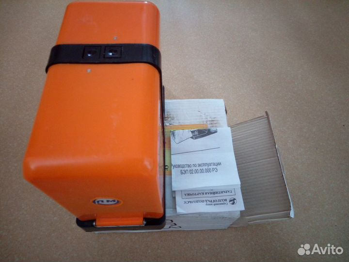 Электропрялка