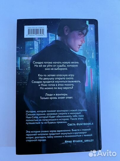 Вкус памяти книга