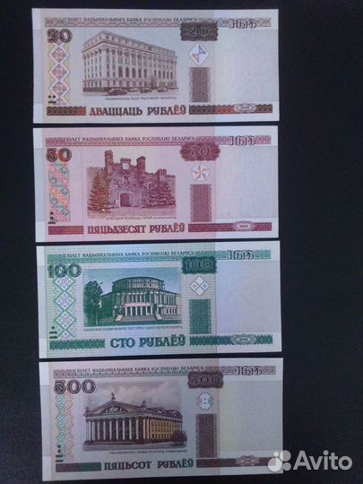 Банкноты Беларуси 2000-2011 годов. Новые из пачек