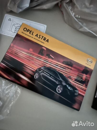 Инструкция на Opel Astra J