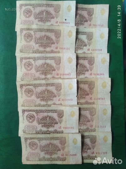 Банкнот СССР 1961г 1рубль 7 выпуск (91г последний)