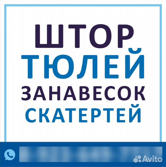 Прачечная Стирка+