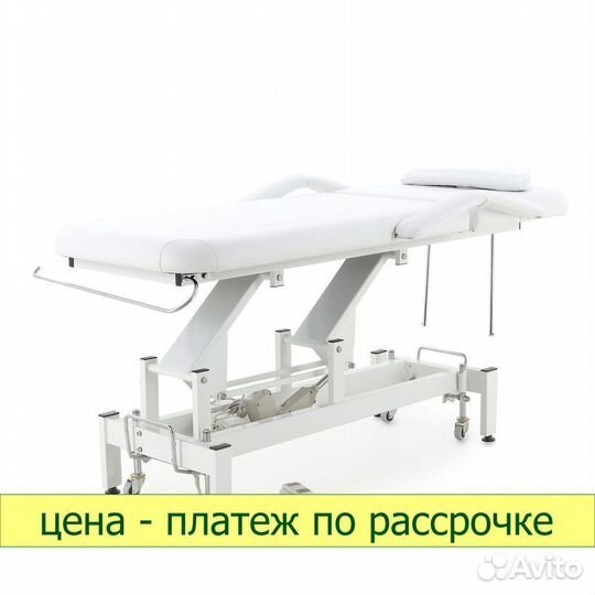 Стол массажный DB-9 (KO-021) mmkm-1 (SE2.21.10)