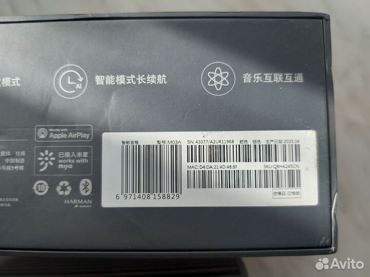 Портативная колонка Xiaomi Sound Move