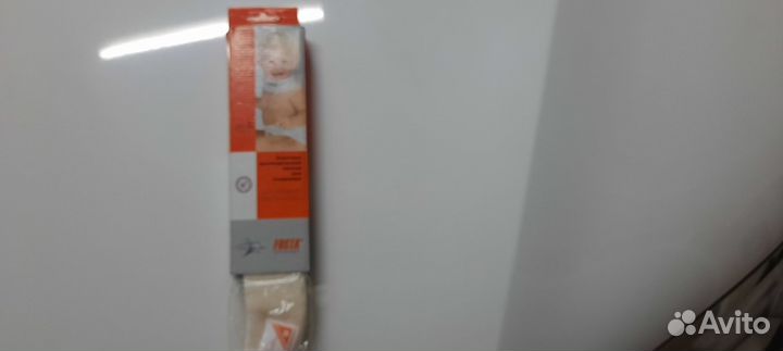 Продам для реабилитации