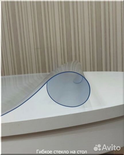 Прозрачная пленка на стол С доставкой