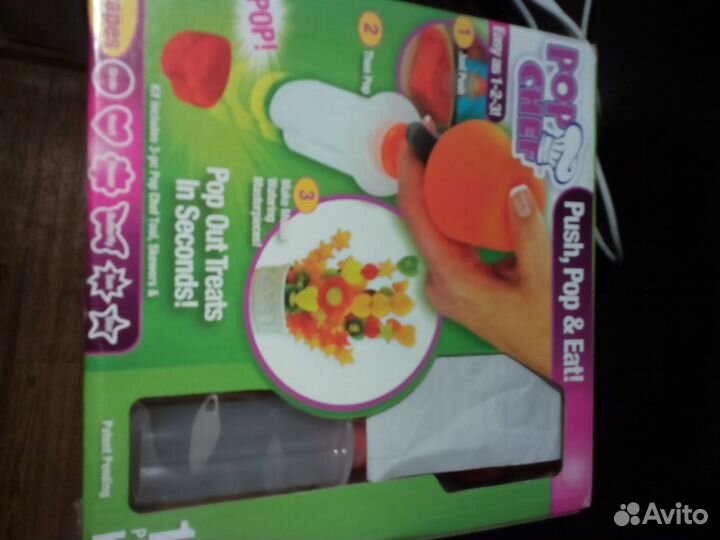 Набор для кулинарии