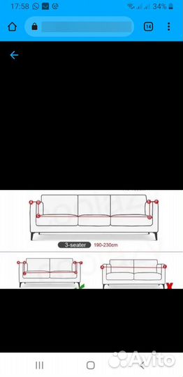 Продам новый набор чехлов на диван и кресла