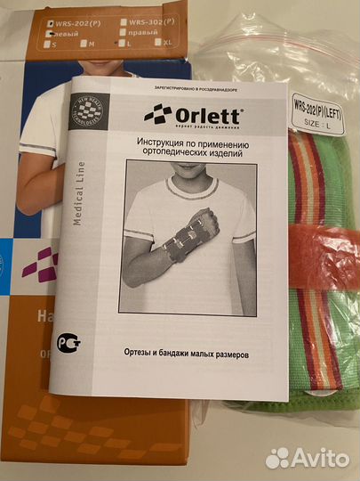 Ортез на лучезапястный сустав левый