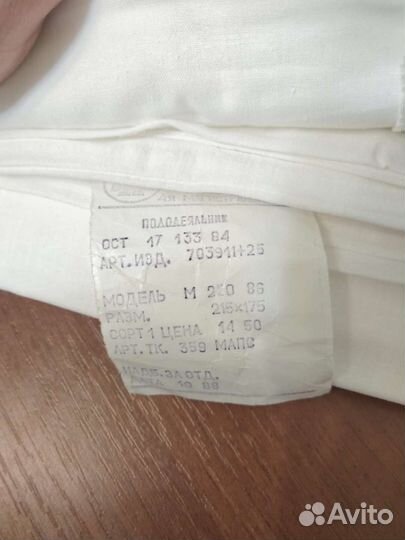 Постельное бельё. 1,5 СССР