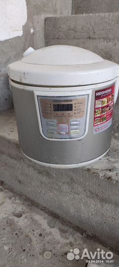 Термопот 10 л бу