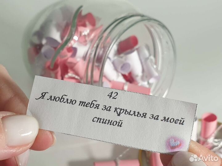 Подарок на 14 февраля, 8 марта, парню, девушке