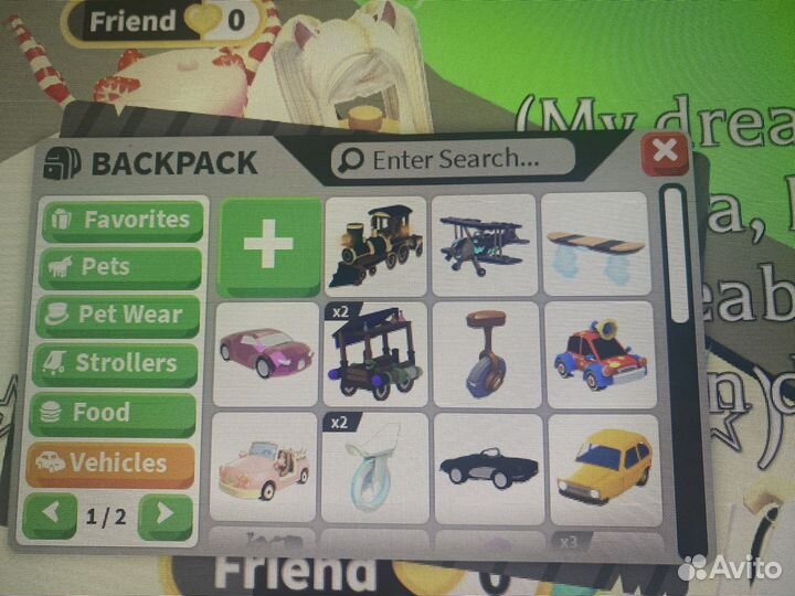 Адопт ми петы